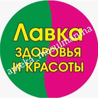APTEKA.MUSULMANINA05