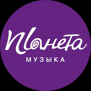 ALENA LOBASTOVA/ПЛАНЕТА МУЗЫКА