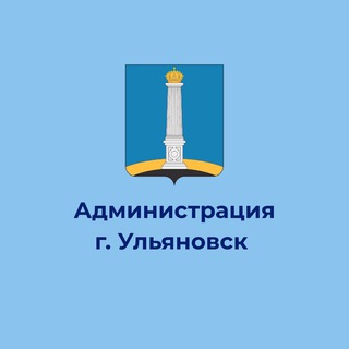 ГОРОД УЛЬЯНОВСК