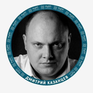 ДМИТРИЙ КАЗАНЦЕВ РЦПП ИНФО