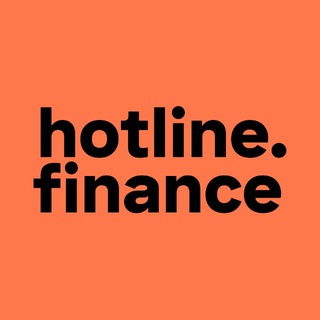HOTLINE.FINANCE
