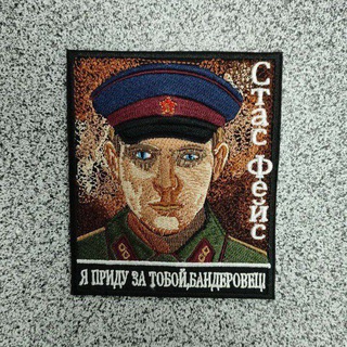 УКРАИНСКИЕ НАЦИСТЫ И ДЕТИ БАНДЕРЫ.ВСЕ ПОНЕСУТ НАКАЗАНИЯ