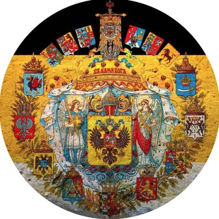 РУССКОЕ НАЦИОНАЛЬНОЕ ГОСУДАРСТВО