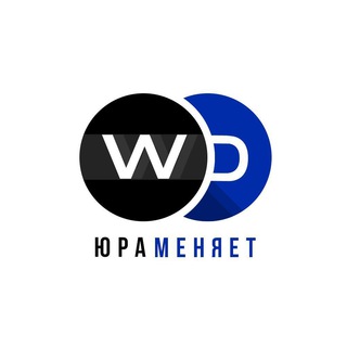 ЮРА МЕНЯЕТ  ОБМЕН АРГЕНТИНА