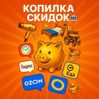 CAMEL | КАНАЛ