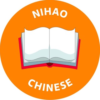 NIHAOCHINESE