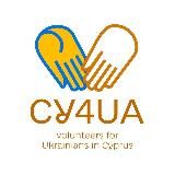 HELP UKRAINIANS. CYPRUS