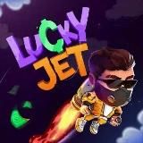 ЗАРАБОТОК LUCKY JET