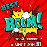 ПАССИВНЫЙ ДОХОД В BEST MOMENT