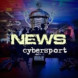 КИБЕРСПОРТ | НОВОСТИ | МЕМЫ | DOTA2