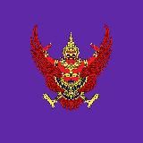 ТАИЛАНД | НОВОСТИ