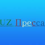 UZ ПРЕССА