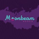 MOONBEAM RU