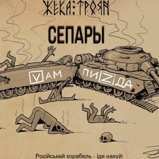 КОЛЛАБОРАНТЫ КАМЕНКИ И ЭНЕРГОДАРА