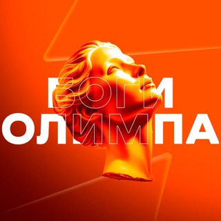 ОЛИМП КЛИНИК