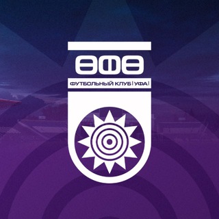 ФК «УФА»
