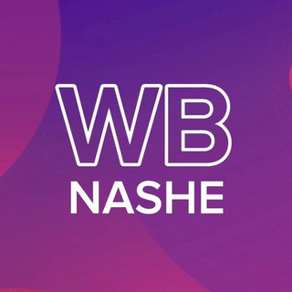 ONZWB ВЕЩИ ИЗ ВИДЕО ТУТ