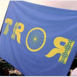 ВЕЛОТРОЯ КАНАЛ