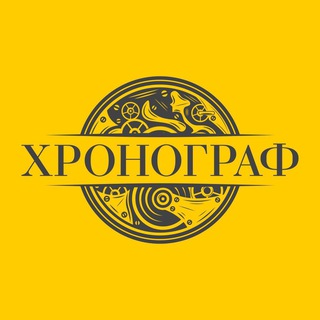 ЮРИСТ | НЕДВИЖИМОСТЬ | ХРОНОГРАФ