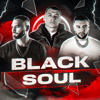 BLACK SOUL | МУЗЫКА | ТРЕКИ