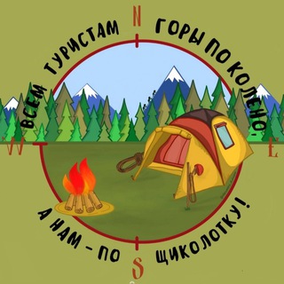 МАМА, Я ТУРИСТ!