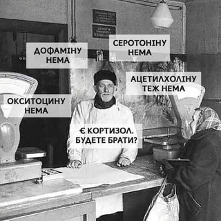 ФУНТ  ОСКОРБИТЕЛЬНАЯ КИСЛОТА