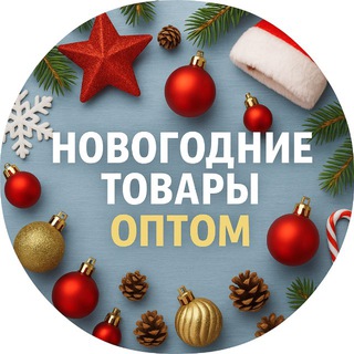 РАСПРОДАЖА САДОВОД И ТЯК