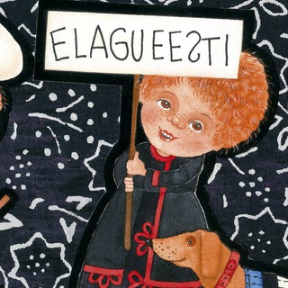 БЫСТРО ПРО ЭСТОНИЮ