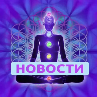 НОВОСТИ / МЕДИТАЦИИ / КАССИОПЕЯ