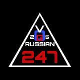 VOG-25 RUSSIAN