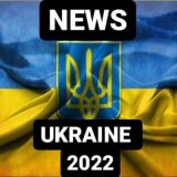 НОВИНИ/НОВОСТИ/NEWS(UKRAINE)