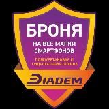 DIADEM_VRN