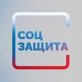 СОЦЗАЩИТА | ДЕТСКИЕ ЛЬГОТЫ И ПОСОБИЯ
