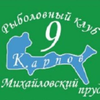 РЫБОЛОВНЫЙ КЛУБ 9 КАРПОВ