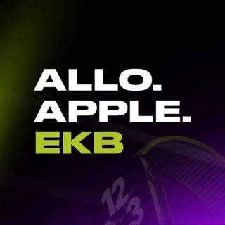 ALLO.APPLE.EKB