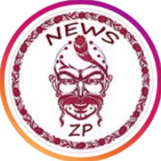 НОВИНИ ЗАПОРІЖЖЯ (І НЕ ТІЛЬКИ)