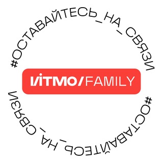ITMO ALUMNI
