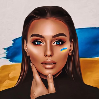 СЛАВА УКРАЇНІ
