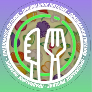 ЗДОРОВОЕ ПИТАНИЕ | ПП РЕЦЕПТЫ