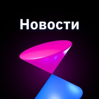 WX NETWORK НОВОСТНОЙ КАНАЛ