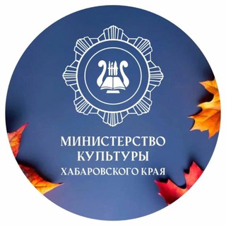 МИНКУЛЬТУРЫ 27 Z