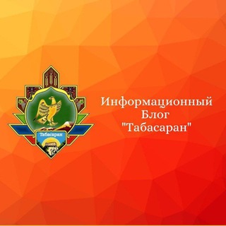 Telegram Tips