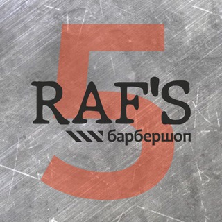БАРБЕРШОП RAF’S | РАМЕНСКОЕ