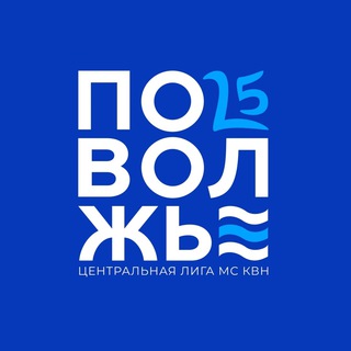 ПОВОЛЖЬЕ ДУША