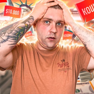 НОВЫЕ АМЕРИКАНЦЫ – НАША ЖИЗНЬ В США