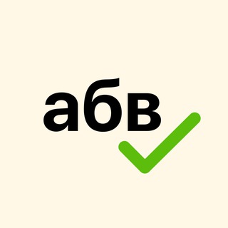 РУССКИЙ? ПРОСТО!