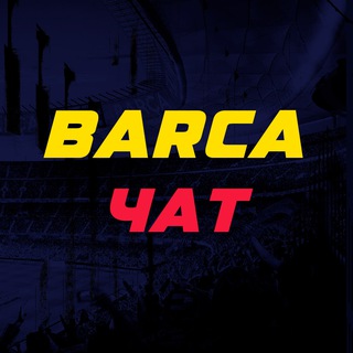 BARCA CHAT