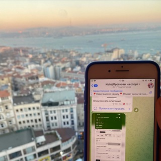 KICHA|ПРОГНОЗЫ НА СПОРТ