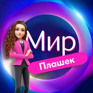 ПОДЛОЖКИ И ПЛАШКИ ДЛЯ ТЕКСТА ВК.