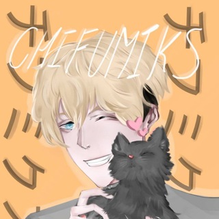 ᴄʜꞮꜰᴜᴍꞮᴋS.